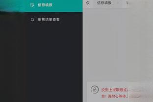 开云手机app下载安装免费官网截图1